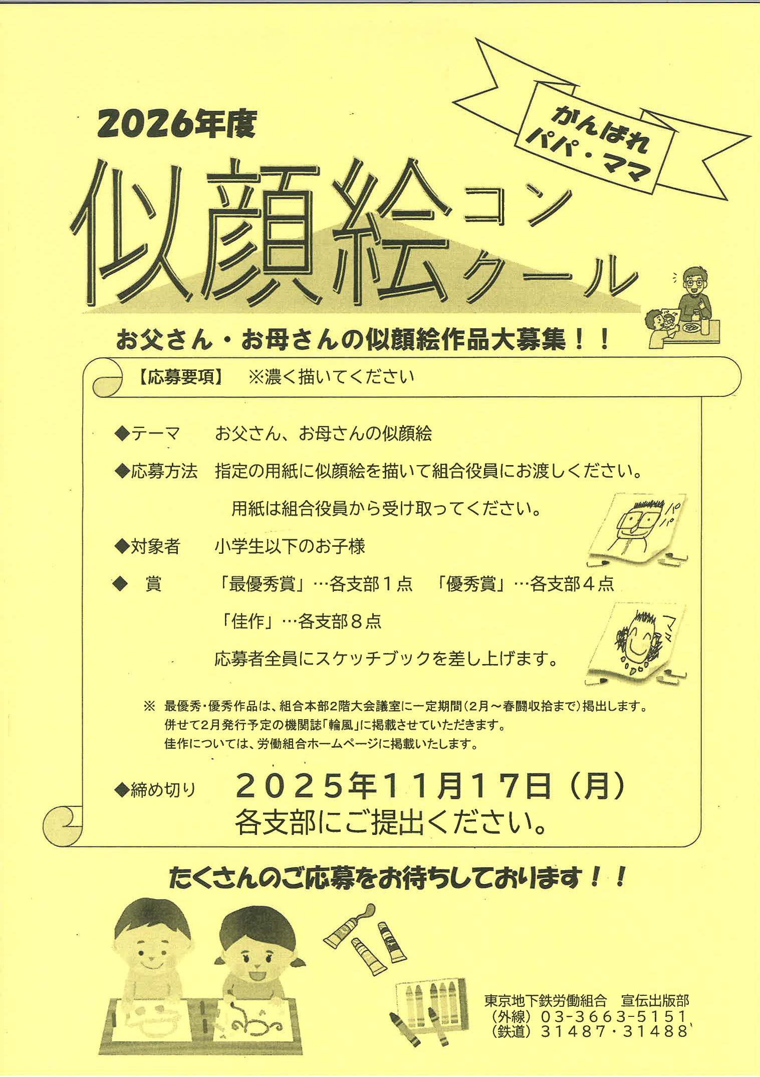 81ea927421c201f3cde90eebead48a